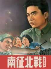 東北狙王決戰虎牙山線上看_高清完整版線上看_好看的電影