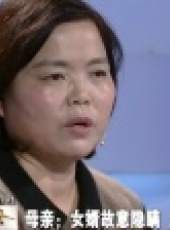 金牌調解 2017最新一期線上看_全集完整版高清線上看_好看的綜藝