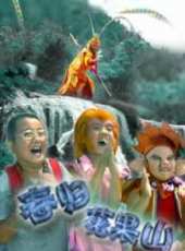 最新更早內地奇幻電影_更早內地奇幻電影大全/排行榜_好看的電影