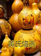 嚴復之《天演先聲》（微電影）線上看_高清完整版線上看_好看的電影