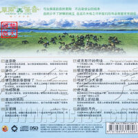娜仁齊齊格圖片照片_娜仁齊齊格