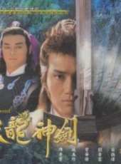 劉青雲演過的電影電視劇線上看_影視作品大全_好看的明星