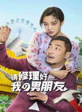 最新2020言情電視劇_好看的2020言情電視劇大全/排行榜 - 蟲蟲電視劇