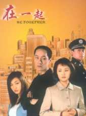 何冰最新電視劇_何冰電視劇作品全集線上看_好看的電視劇