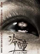 孫祖楊演過的電影電視劇線上看_影視作品大全_好看的明星