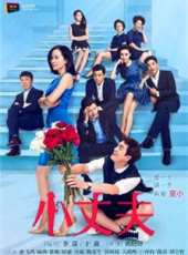 楊玏演過的電影電視劇線上看_影視作品大全_好看的明星