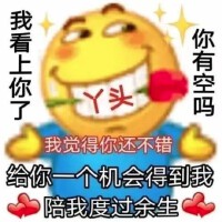 危險派對