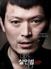 最新2012韓國驚悚電影_2012韓國驚悚電影大全/排行榜_好看的電影