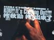 拷秋勤歌曲歌詞大全_拷秋勤最新歌曲歌詞