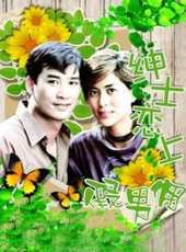 最新2011-2000倫理電視劇_好看的2011-2000倫理電視劇大全/排行榜_好看的電視劇