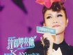 903 id Club 謝安琪拉闊變奏廳