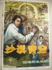 王奕最新電影_王奕電影全集線上看_好看的電影