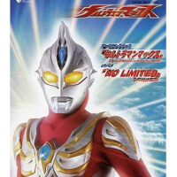 ウルトラマンマックス 主題歌 (麥克斯奧特曼主題曲)
