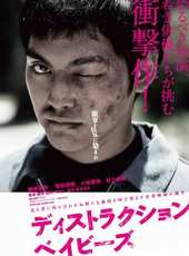 柳樂優彌演過的電影電視劇線上看_影視作品大全_好看的明星