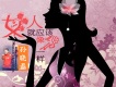 孫曉磊歌曲歌詞大全_孫曉磊最新歌曲歌詞