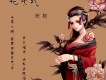 任和歌曲歌詞大全_任和最新歌曲歌詞