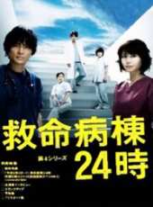 中山裕介演過的電影電視劇線上看_影視作品大全_好看的明星