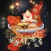 陳柯宇歌曲歌詞大全_陳柯宇最新歌曲歌詞