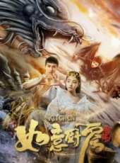 將錯就錯線上看_高清完整版線上看 - 蟲蟲電影