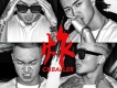 CNBALLER歌曲歌詞大全_CNBALLER最新歌曲歌詞