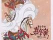 原創音樂嘉年華 1