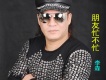李森歌曲歌詞大全_李森最新歌曲歌詞