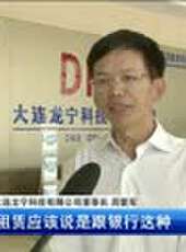遼寧新聞最新一期線上看_全集完整版高清線上看 - 蟲蟲綜藝