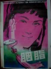 王麗萍演過的電影電視劇線上看_影視作品大全_好看的明星