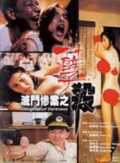 盧敏儀演過的電影電視劇線上看_影視作品大全_好看的明星
