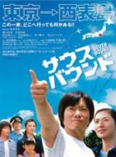 最新日本喜劇電影_日本喜劇電影大全/排行榜_好看的電影