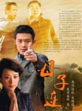 劉斌演過的電影電視劇線上看_影視作品大全_好看的明星