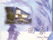 我心鏇律歌曲歌詞大全_我心鏇律最新歌曲歌詞