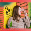 李英歌曲歌詞大全_李英最新歌曲歌詞