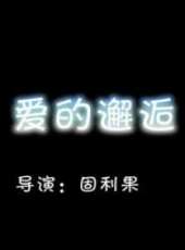 張睿演過的電影電視劇線上看_影視作品大全_好看的明星