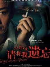張子晨演過的電影電視劇線上看_影視作品大全_好看的明星