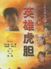 芸娘線上看_全集高清完整版線上看_分集劇情介紹_好看的電視劇