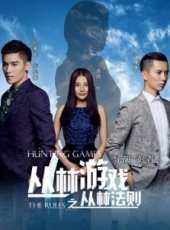 於朦朧演過的電影電視劇線上看_影視作品大全_好看的明星