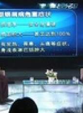健康密碼最新一期線上看_全集完整版高清線上看_好看的綜藝