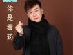 晶迪歌曲歌詞大全_晶迪最新歌曲歌詞