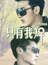 董玉峰演過的電影電視劇線上看_影視作品大全_好看的明星