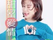千百順歌曲歌詞大全_千百順最新歌曲歌詞