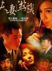 周韋彤演過的電影電視劇線上看_影視作品大全_好看的明星