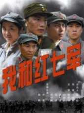 最新軍旅電影_軍旅電影大全/排行榜_好看的電影