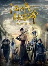 邱勝翊演過的電影電視劇線上看_影視作品大全_好看的明星