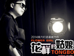童波歌曲歌詞大全_童波最新歌曲歌詞