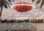 西槿最新歌曲_最熱專輯MV_圖片照片