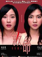 李心潔最新電影_李心潔電影全集線上看_好看的電影