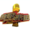 王漢婷歌曲歌詞大全_王漢婷最新歌曲歌詞