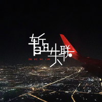吳海嘯Tsunami個人資料介紹_個人檔案(生日/星座/歌曲/專輯/MV作品)