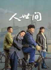 山海情（原聲版）線上看_全集高清完整版線上看_分集劇情介紹_好看的電視劇
